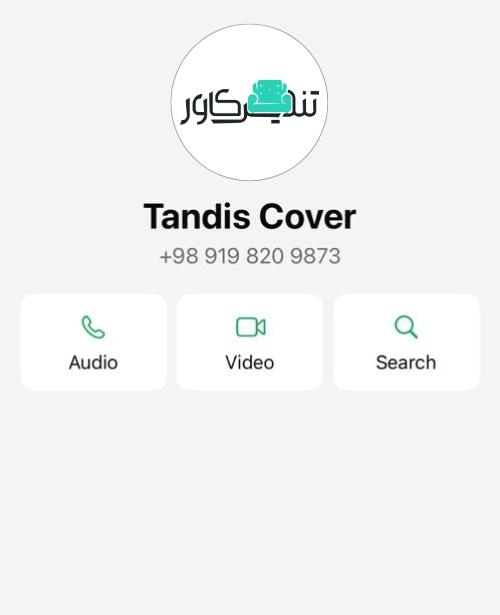واتساپ تندیس کاور